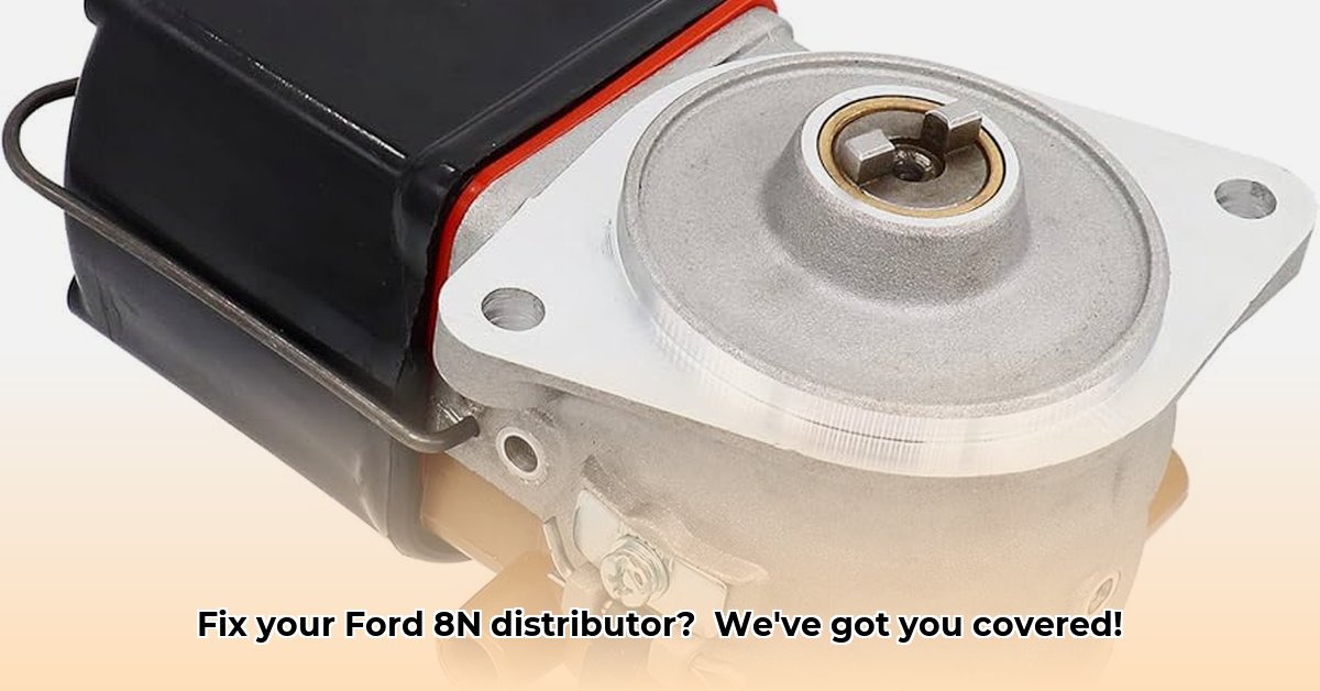 8n-ford-tractor-distributor